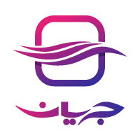 جریان