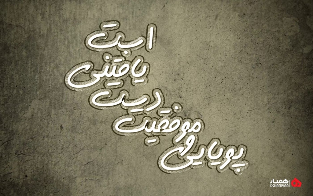 illustrator course text effect