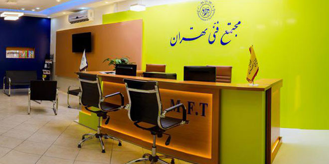 بهترین آموزشگاه طراحی سایت تهران