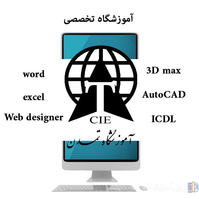 تمدن- طراحی سایت در تهران