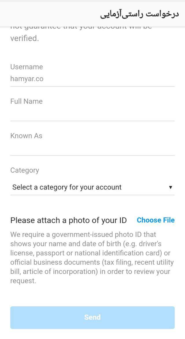 مرحله ی Please attach a photo of your ID