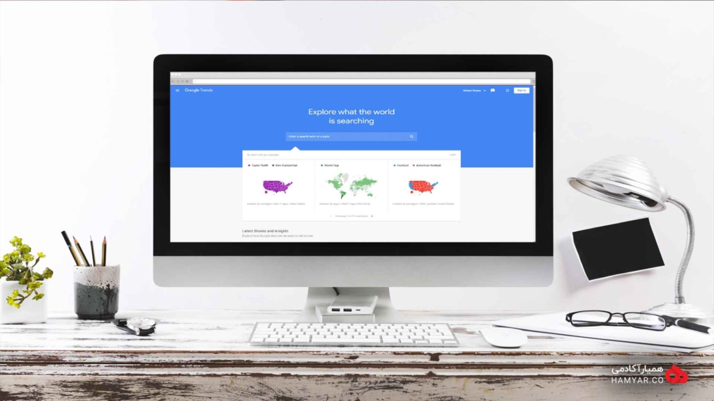 گوگل ترندز ابزاری قدرمند برای سنجش محبوبیت کلمات
