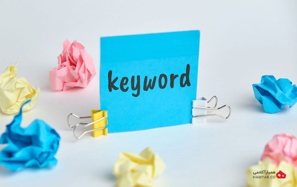 بهترین ابزارها برای پیدا کردن کلمات کلیدی
