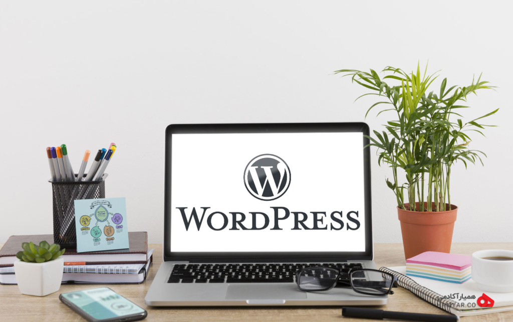 وردپرس چیست