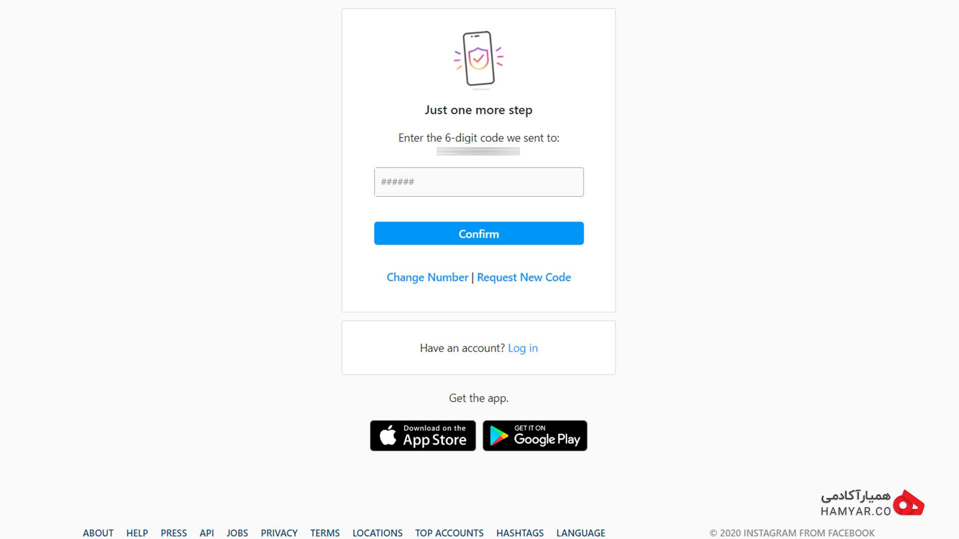 وارد کردن کد تایید ارسالی