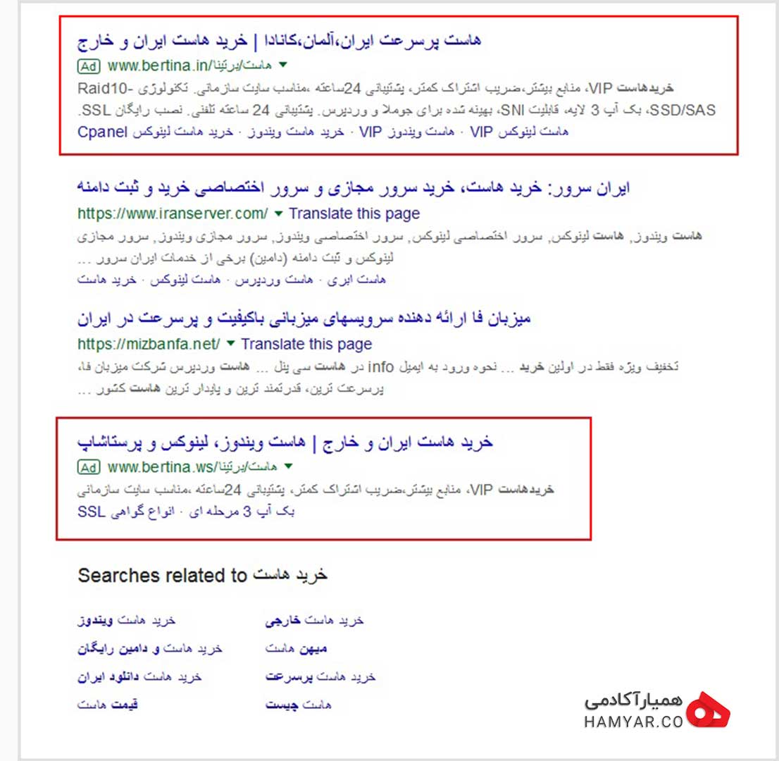 گوگل ادوردز چیست