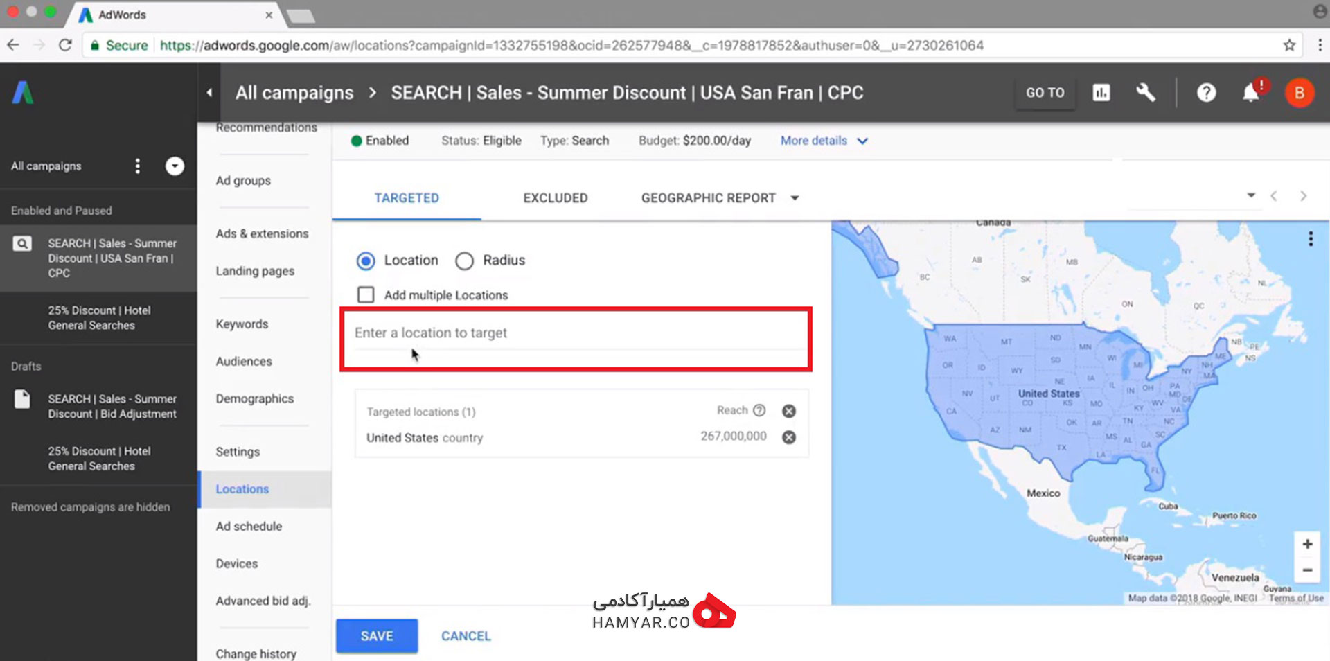 مبانی پیشرفته گوگل ادوردز