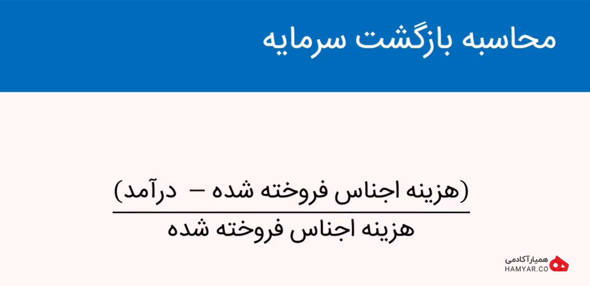 گزارش گیری از گوگل ادوردز