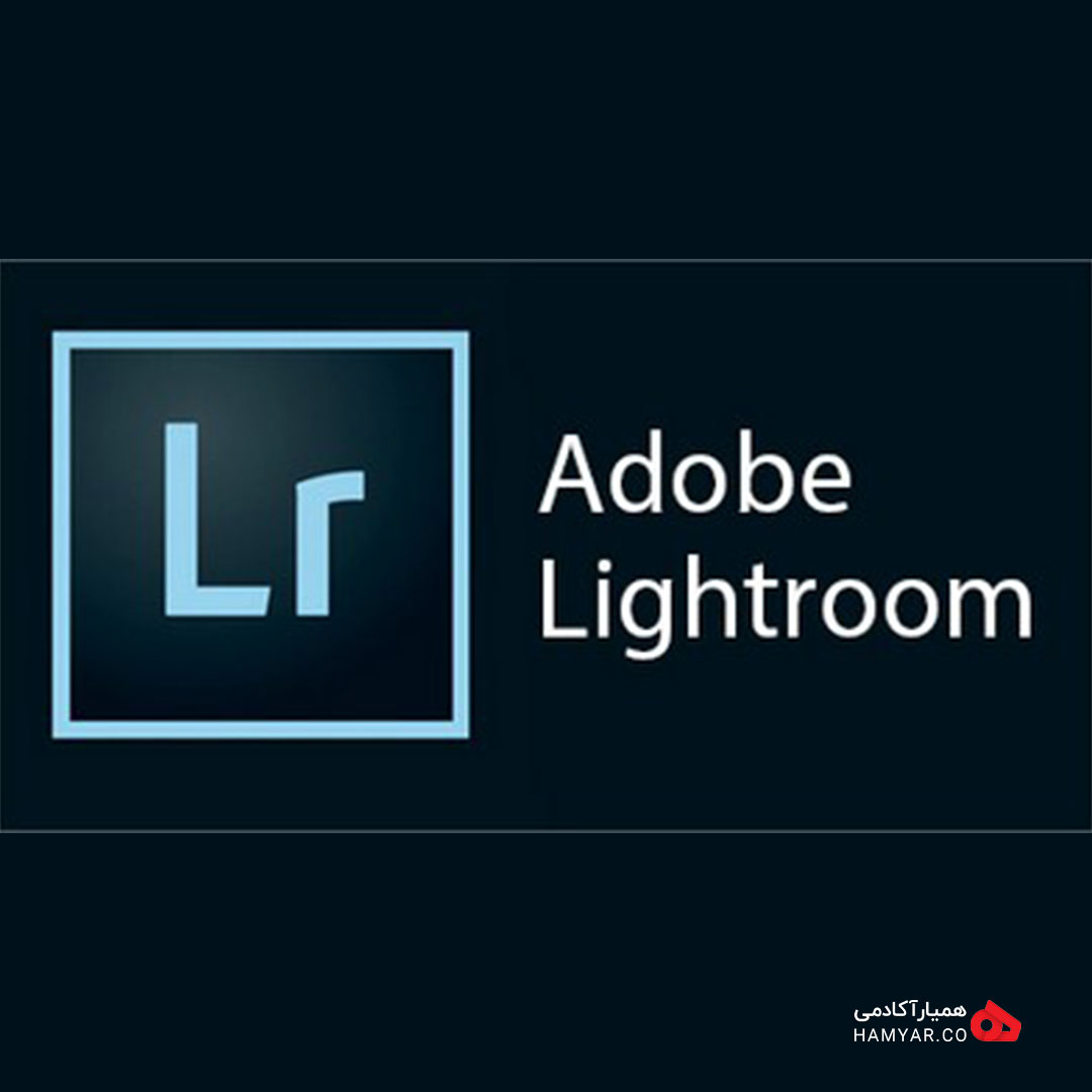 اپلیکیشن Adobe Lightroom