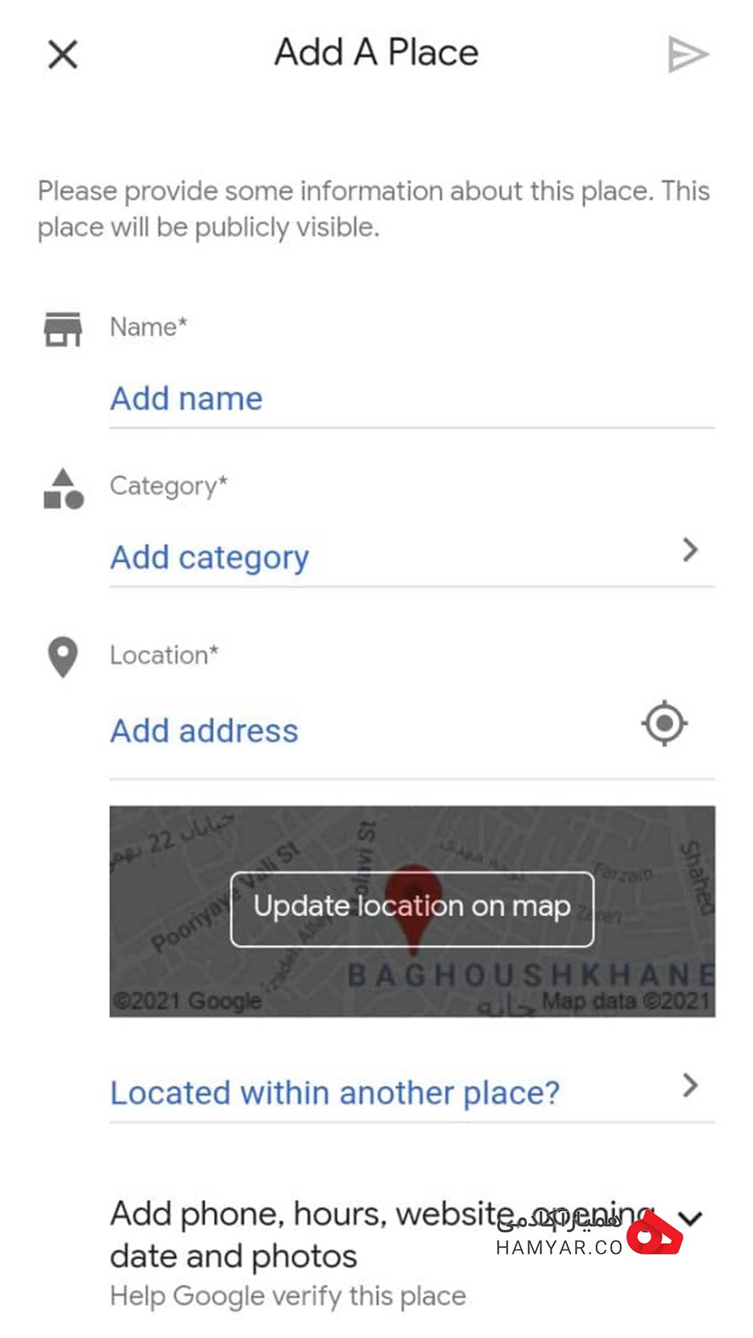 ورود مشخصات برای اضافه کردن آدرس به گوگل محتوا