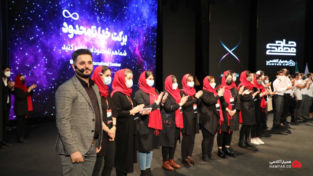 Unlimited Mindset Conference