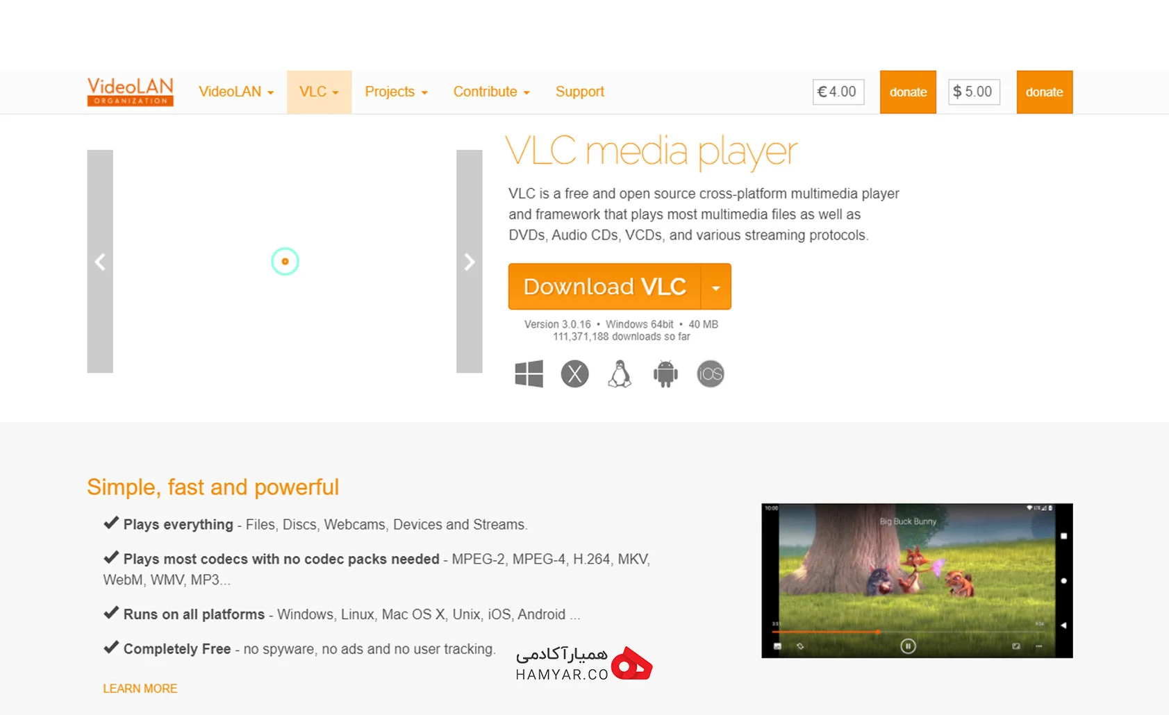 نرم افزار VLC Media Player