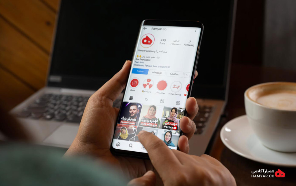 بکاپ گرفتن از اینستاگرام