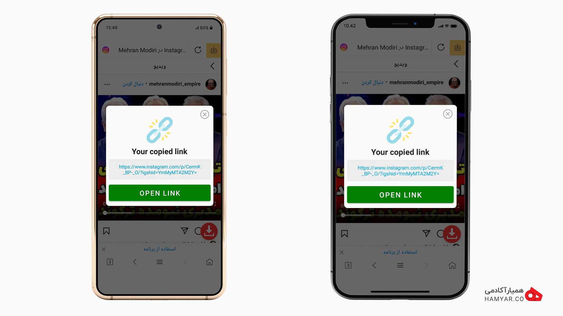 دانلود از اینستاگرام با استفاده از FastSave