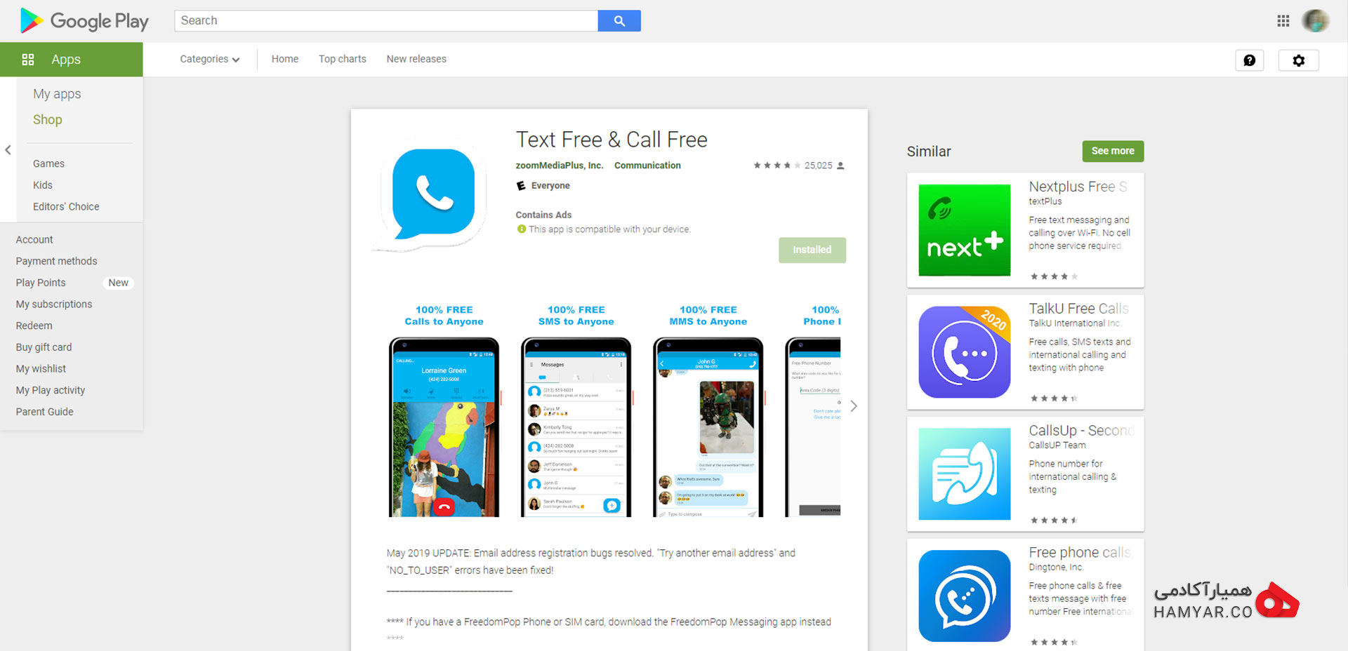 برنامه Text Free & Call Free