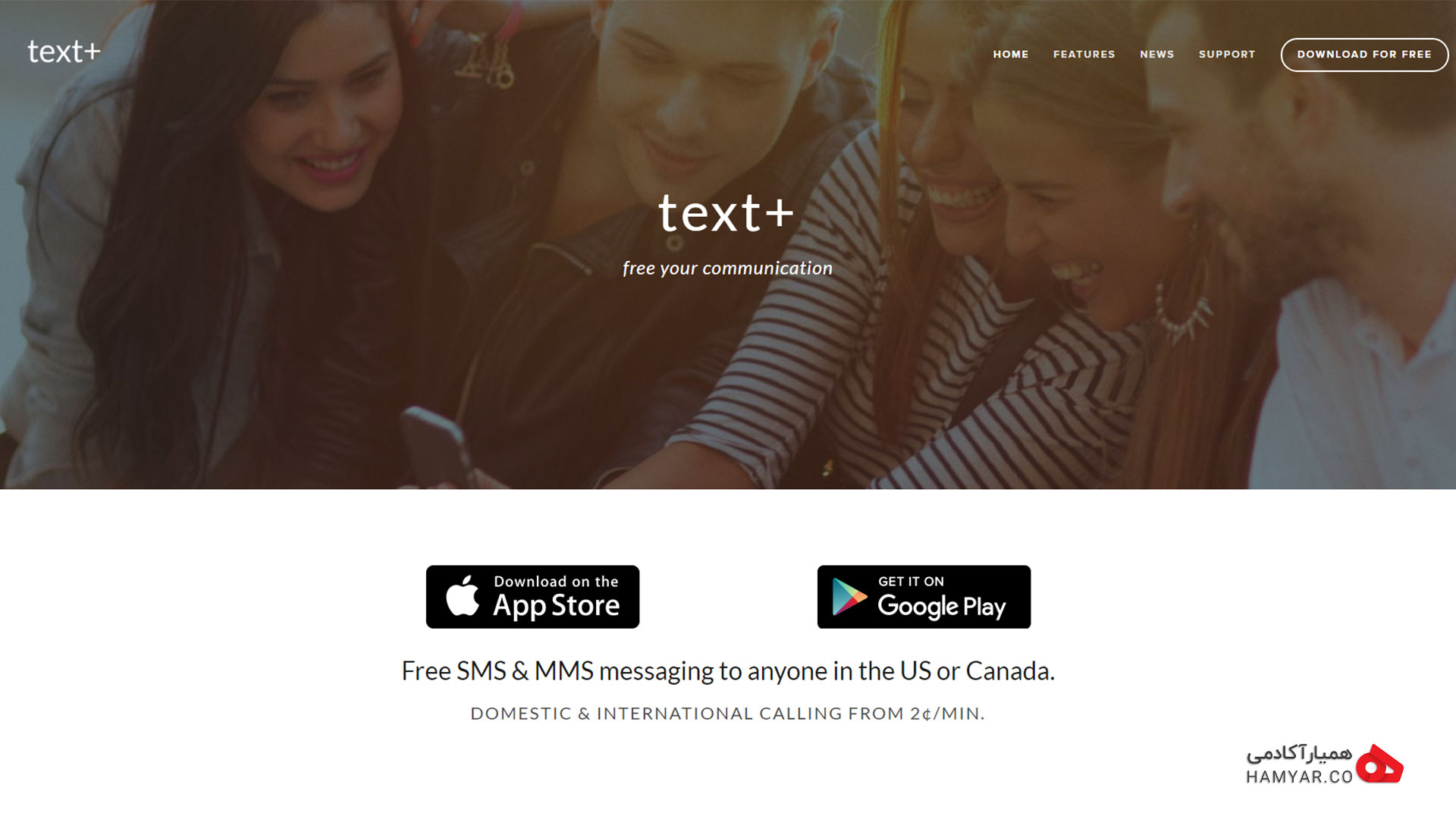 ساخت شماره مجازی با استفاده از Textplus