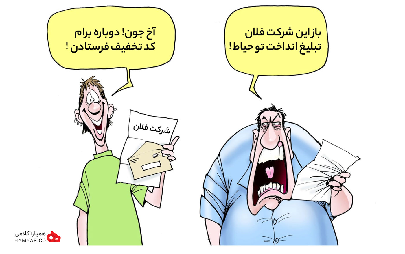 شناسایی مخاطب هدف