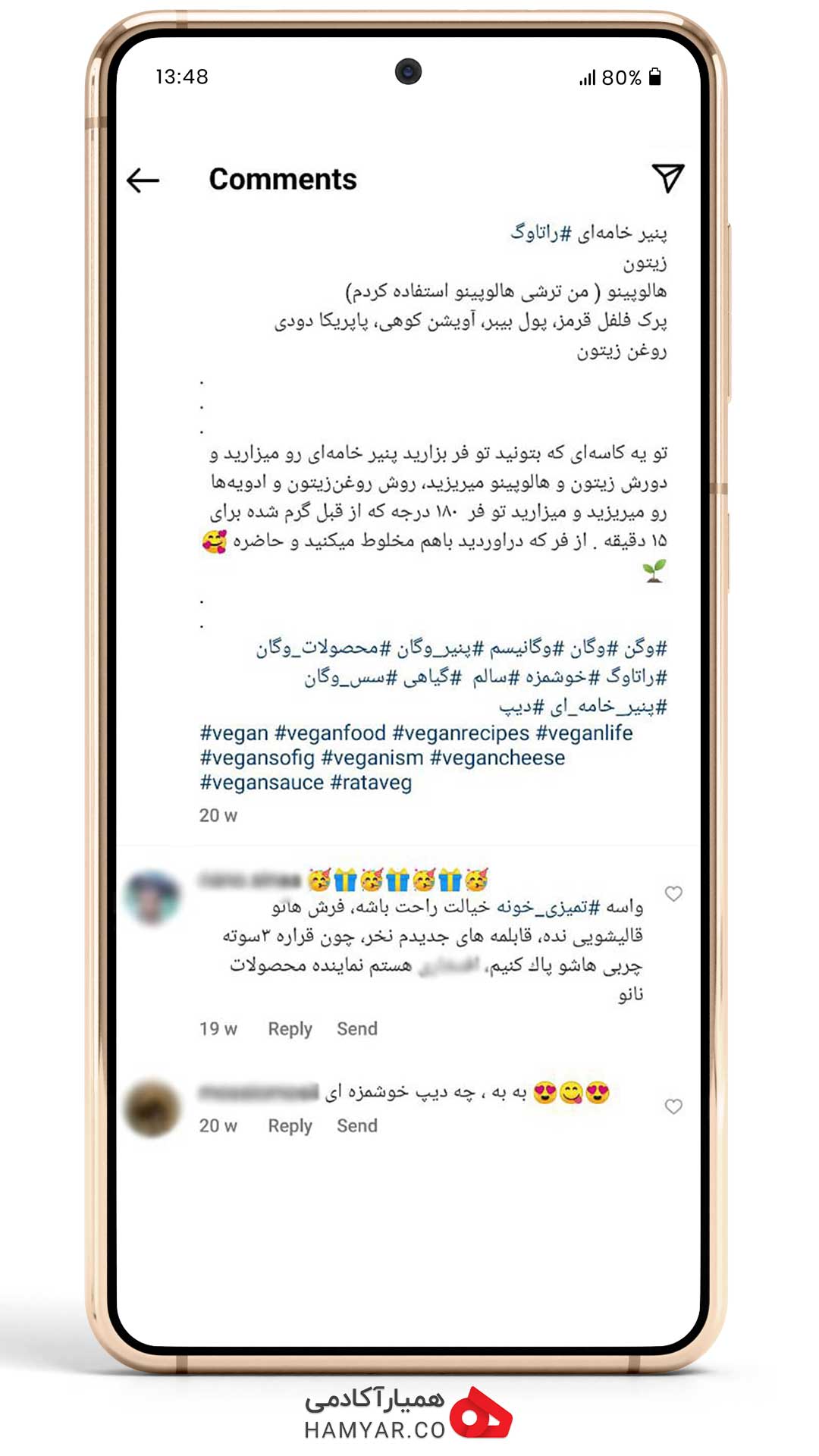 نمونه کامنت مارکتینگ نامناسب در اینستاگرام