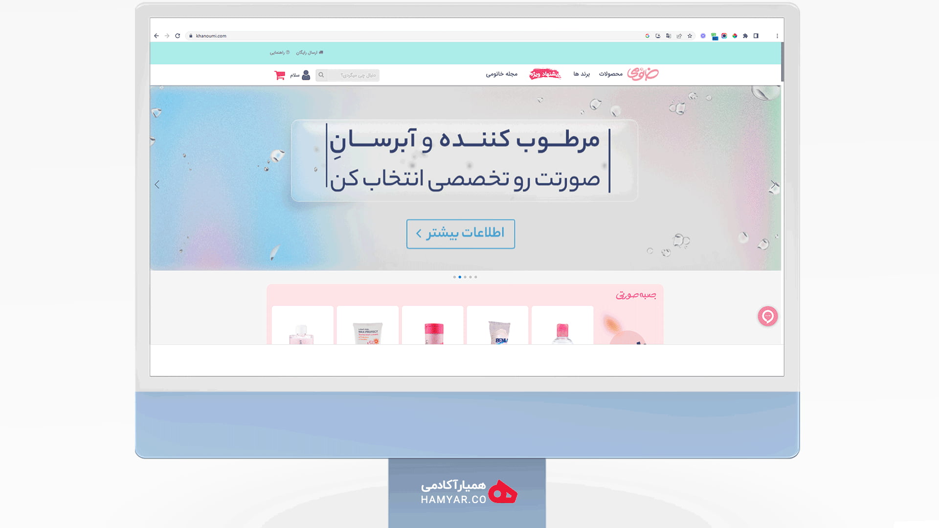نمونه دامنه استاندارد