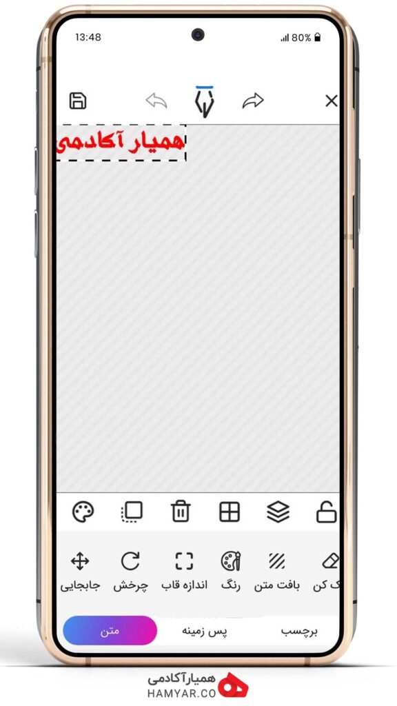 تغییر فونت استوری در اندروید-07