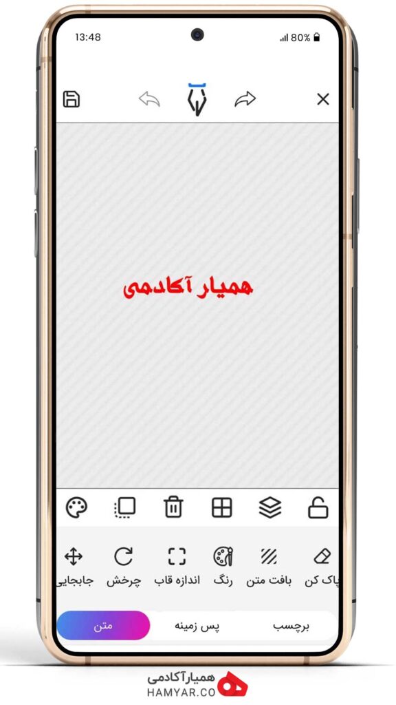 تغییر فونت استوری در اندروید-08
