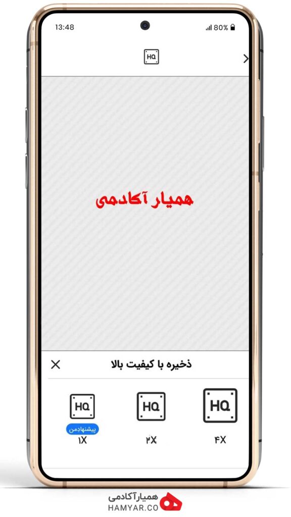 تغییر فونت استوری در اندروید-10