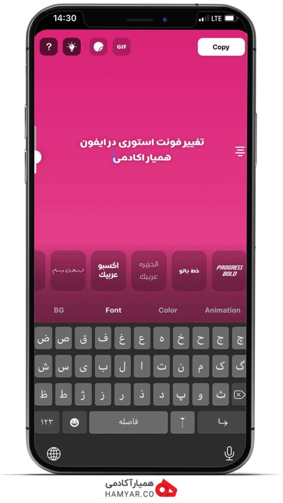 تغییر فونت استوری اینستاگرام در آیفون-02
