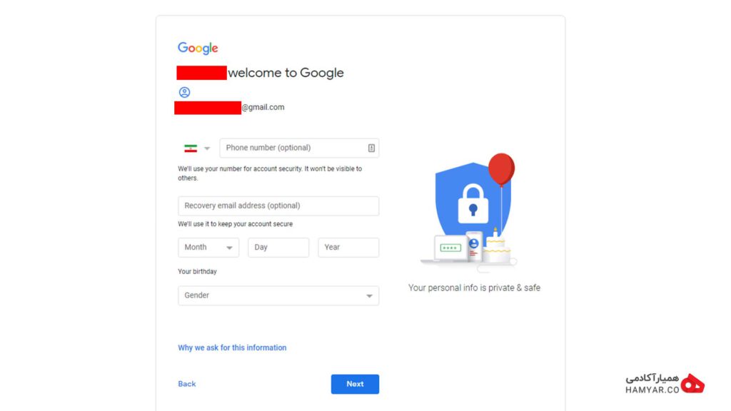 یک شماره موبایل وارد کنید