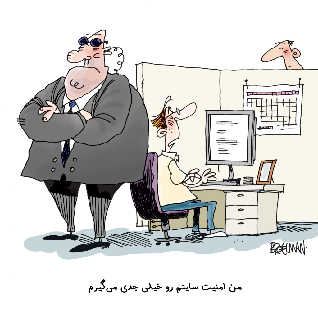 کاریکاتور امنیت وردپرس
