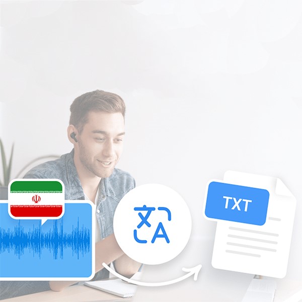 تبدیل متن به گفتار فارسی با هوش مصنوعی ( کاربردی ترین ها )