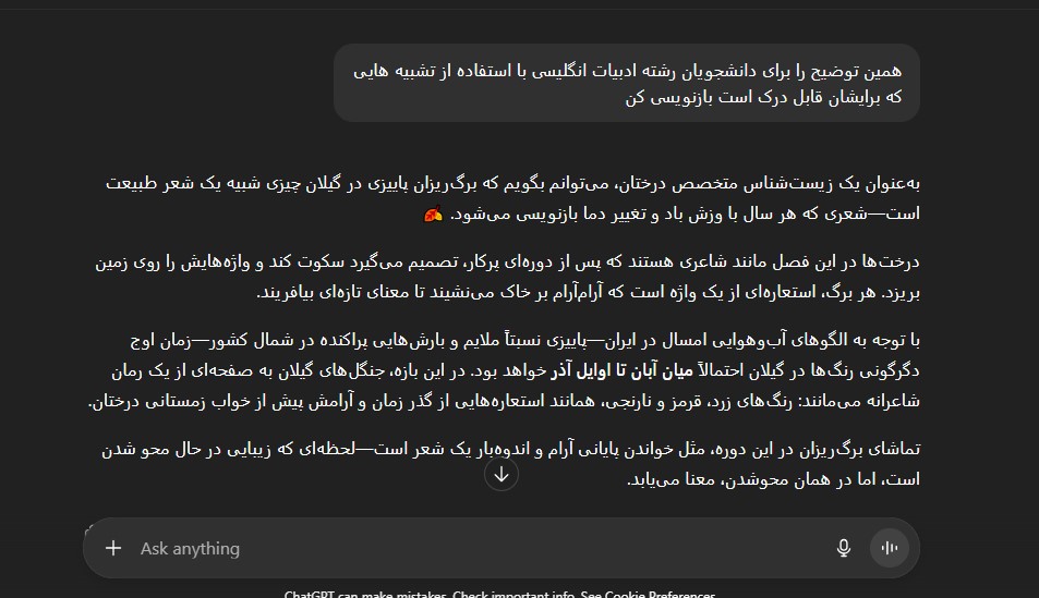 از سیستم «وانمود کن» استفاده کنید