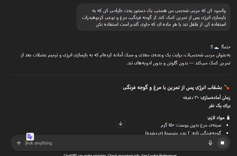  از مثال استفاده کنید