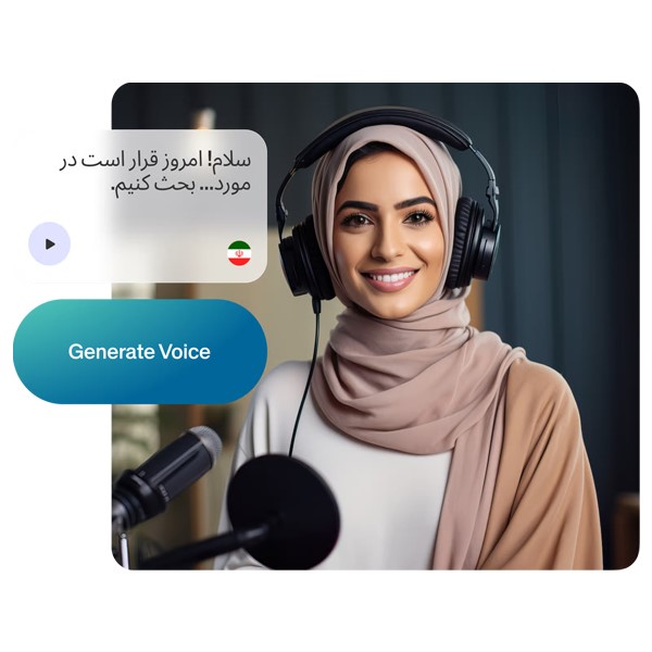 چالش ها و محدودیت ها