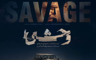 از تلویزیون تا گوگل؛ تحلیل داده‌های جستجو درباره سریال «وحشی» در گزارش همیار آکادمی