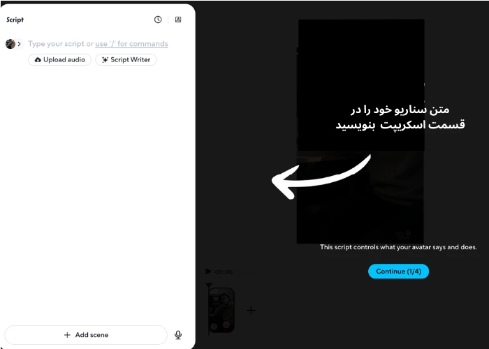 تنظیم متن و زبان