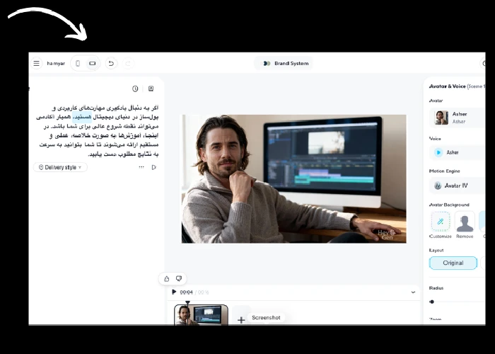 بهینه‌سازی ویدیو
