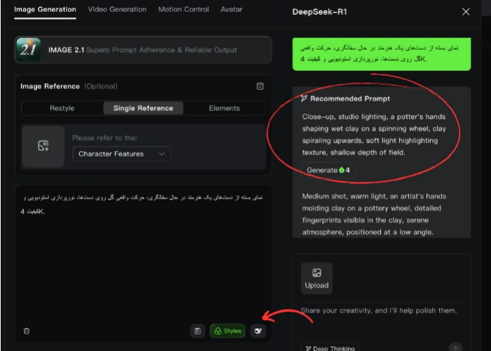 معرفی Kling AI + آموزش و مثال کاربردی 6 6