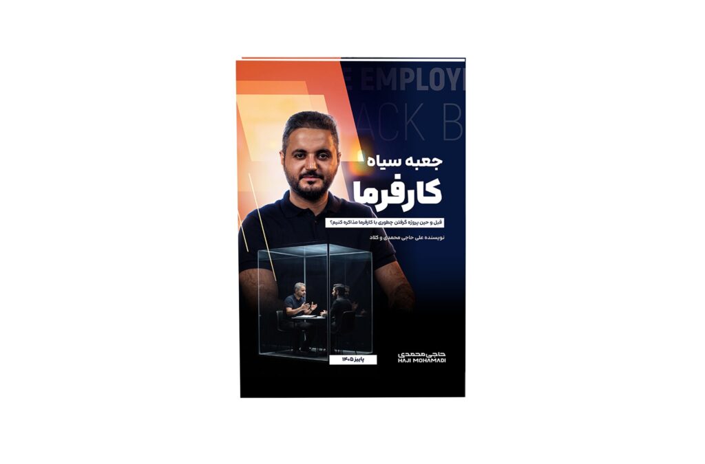 ثبت نام دوره هوش مصنوعی برای بیزینس