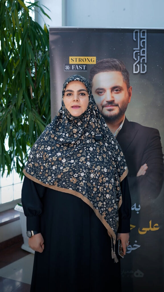 الهام عظیمی