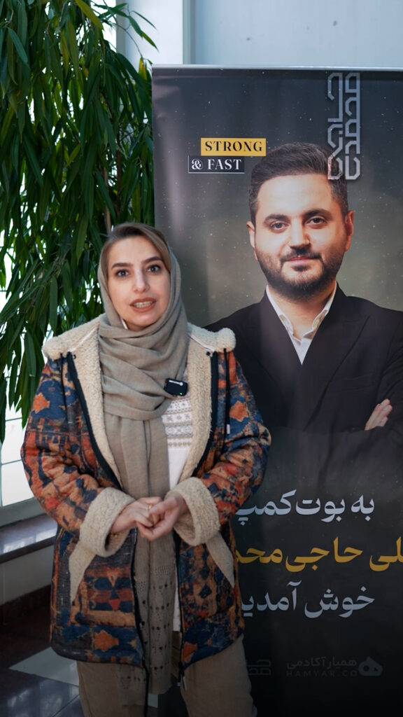 سیما وحدت