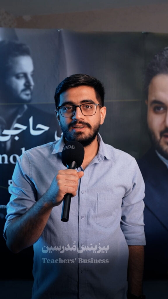 علیرضا ابراهیمیان