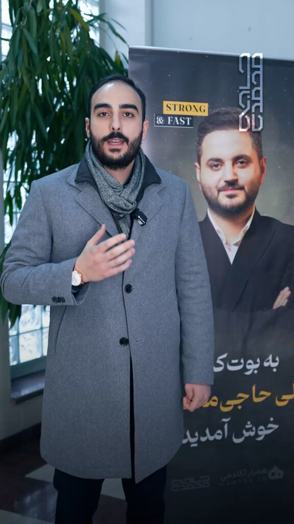 مهدی پیمان